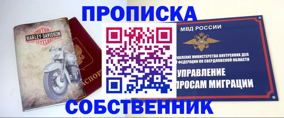 временная регистрация госуслуги в Черкесске