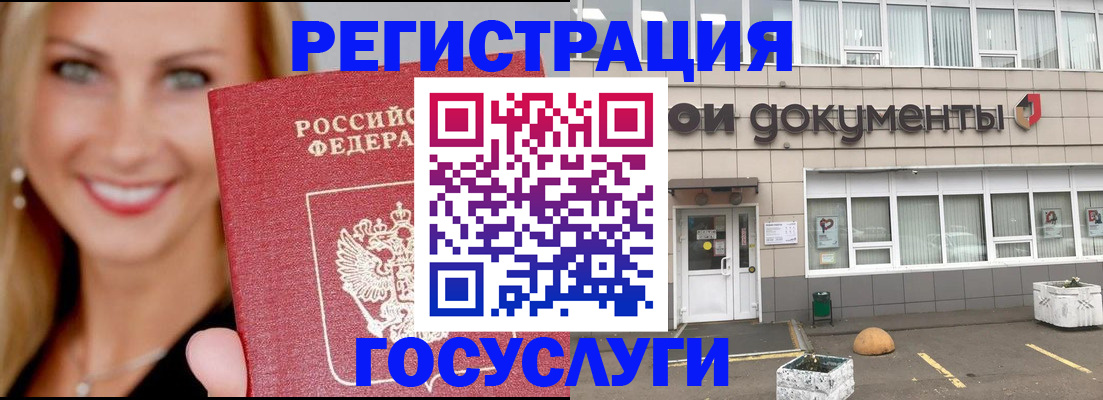 прописка гарантия в Черкесске